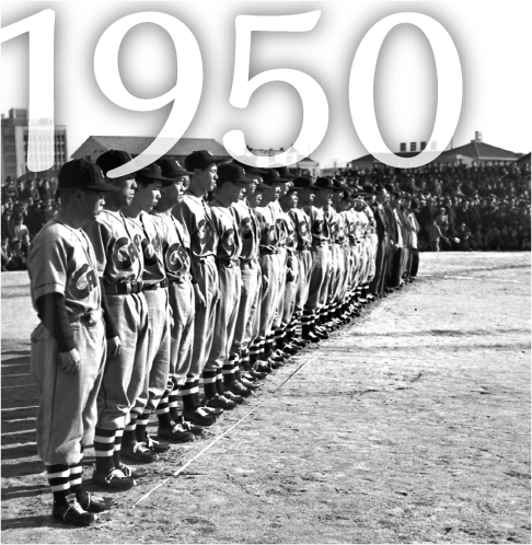 1950年