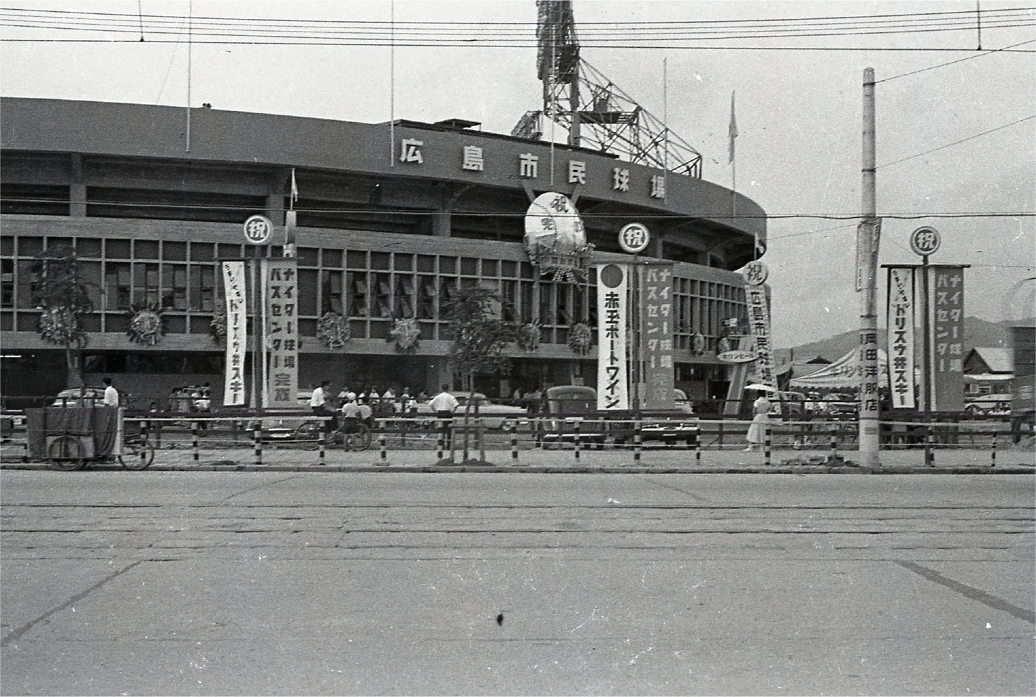 1957年
