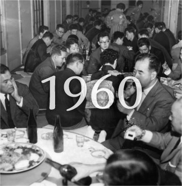 1960年