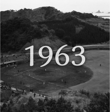 1963年