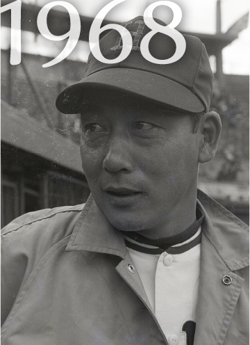 1968年