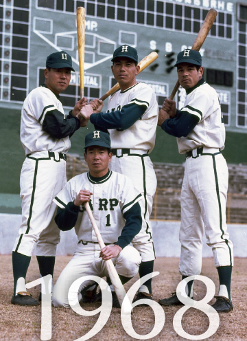 1968年