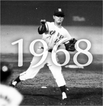 1968年