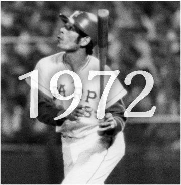 1972年