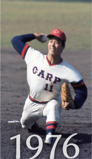 1976年