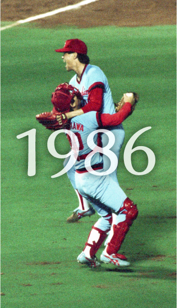 1986年