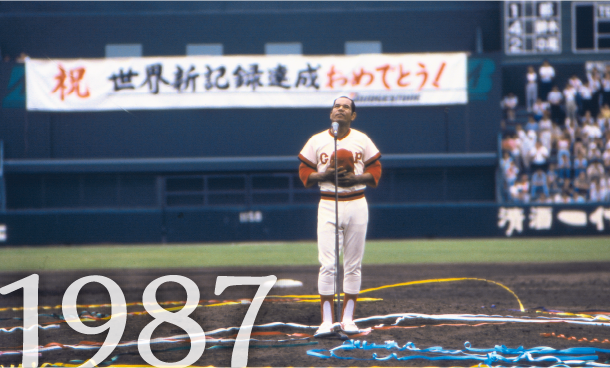 1987年