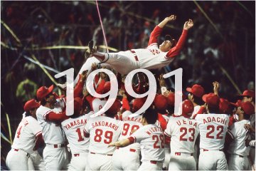 1991年