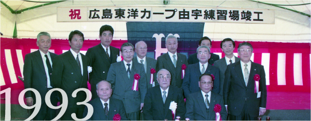 1993年