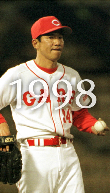 1998年