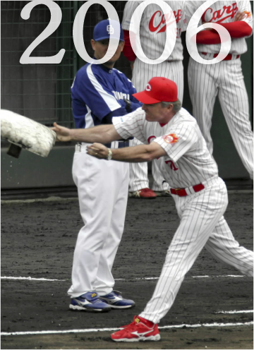 2006年