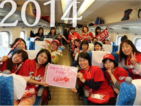 2014年