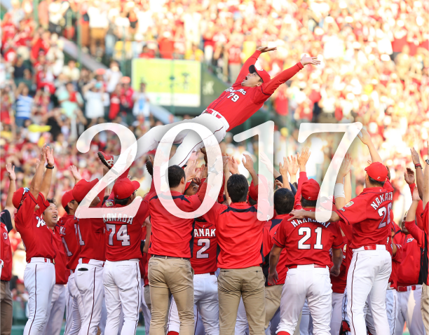 2017年