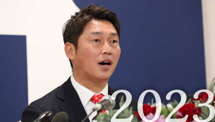 2023年