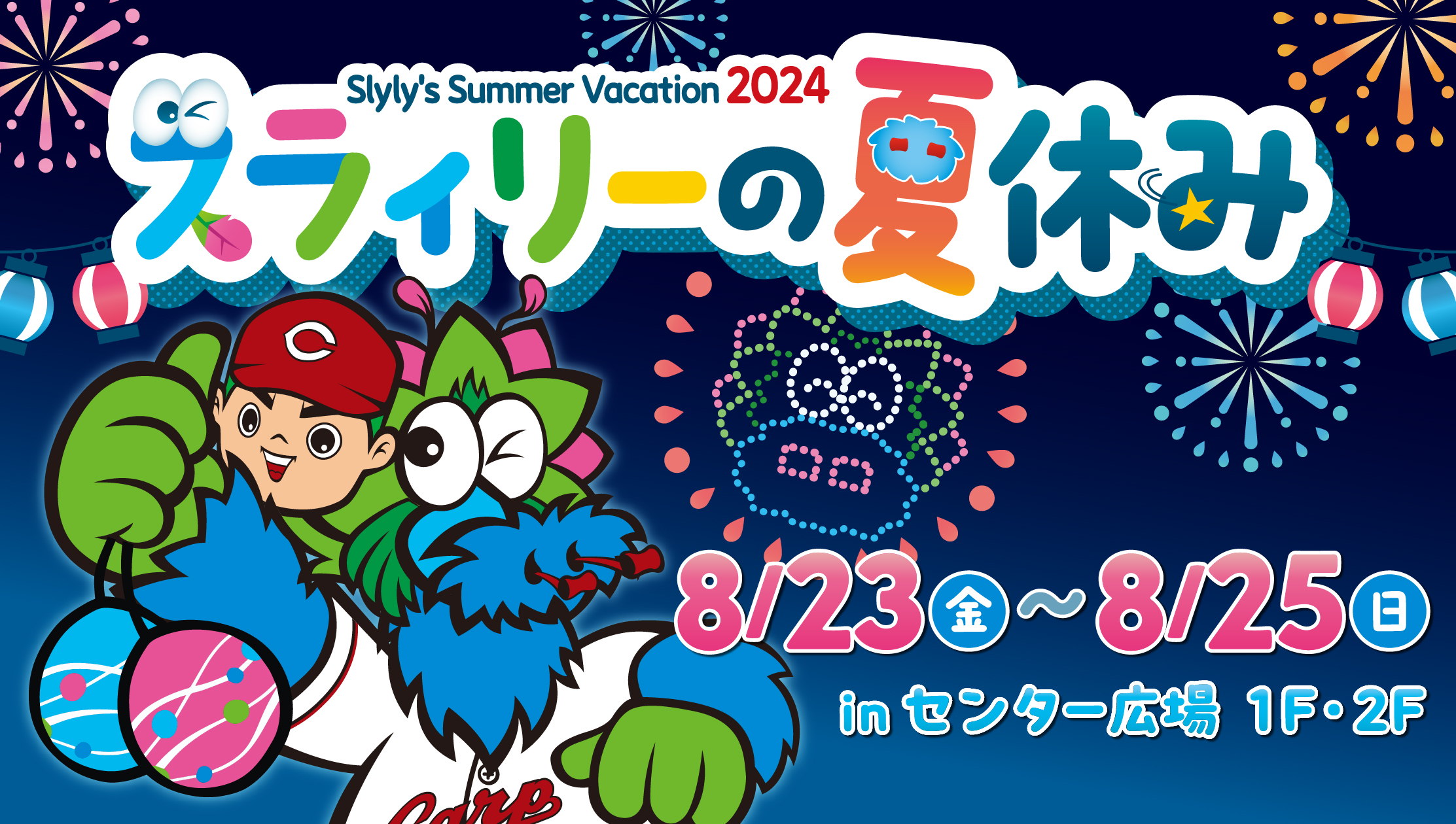 広島カープ carp ガレージクロック ワーキング坊や 2021年モデル 広島カープ carp ガレージクロック ワーキング坊や 2021年モデル