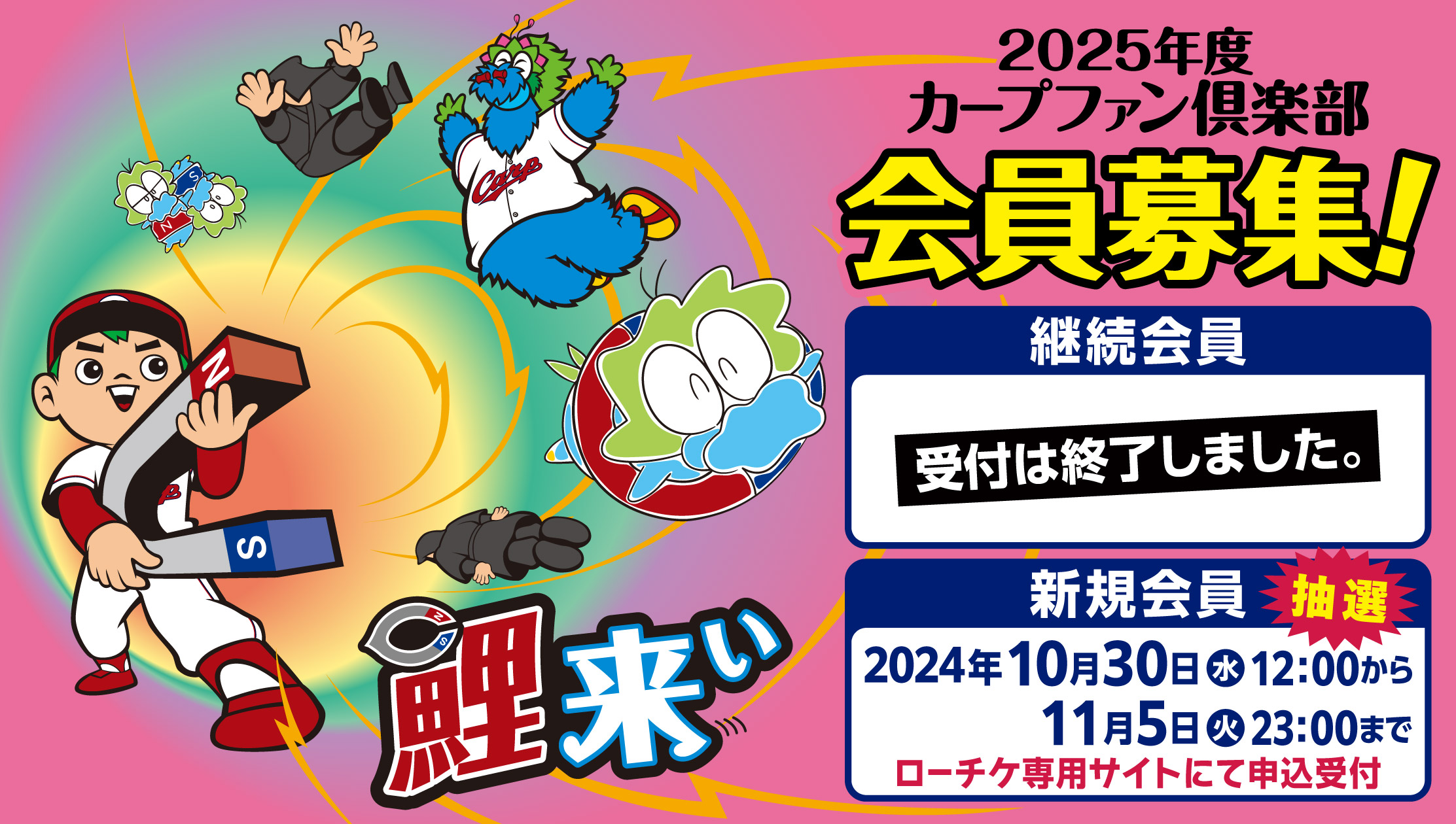 カープLEDネオンクロック2024！限定完売品！ 【公式通販】 広島東洋