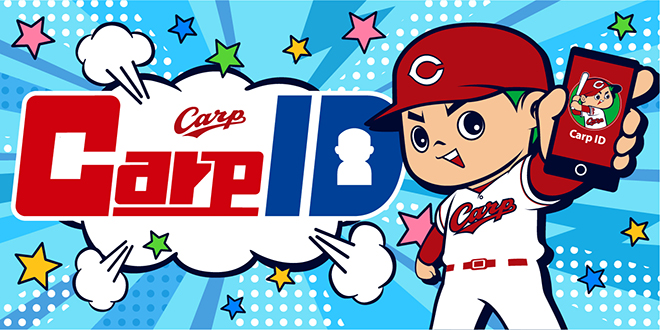 Carp ID
