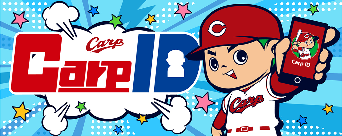 Carp ID