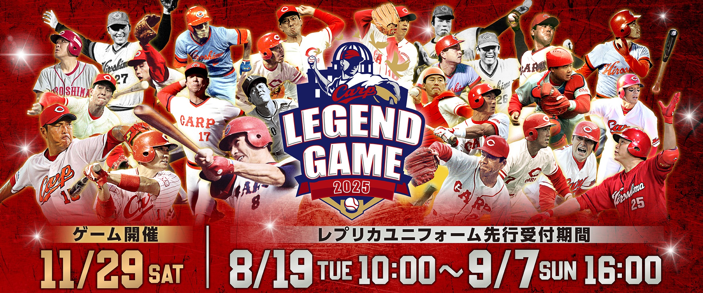 Carp Legend Game 2025