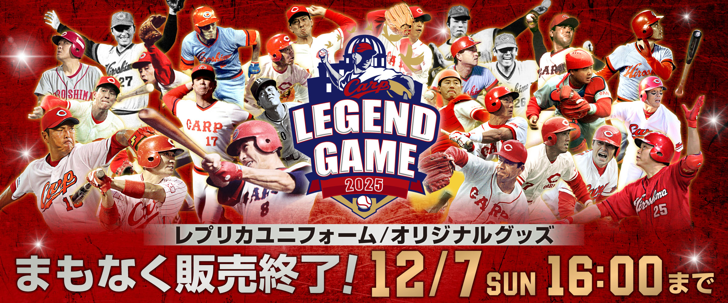 グッズショップ