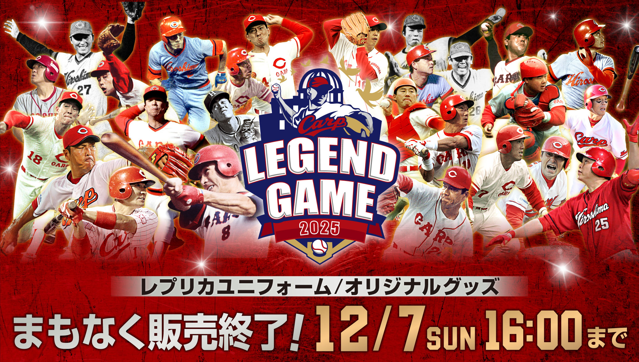 グッズショップ