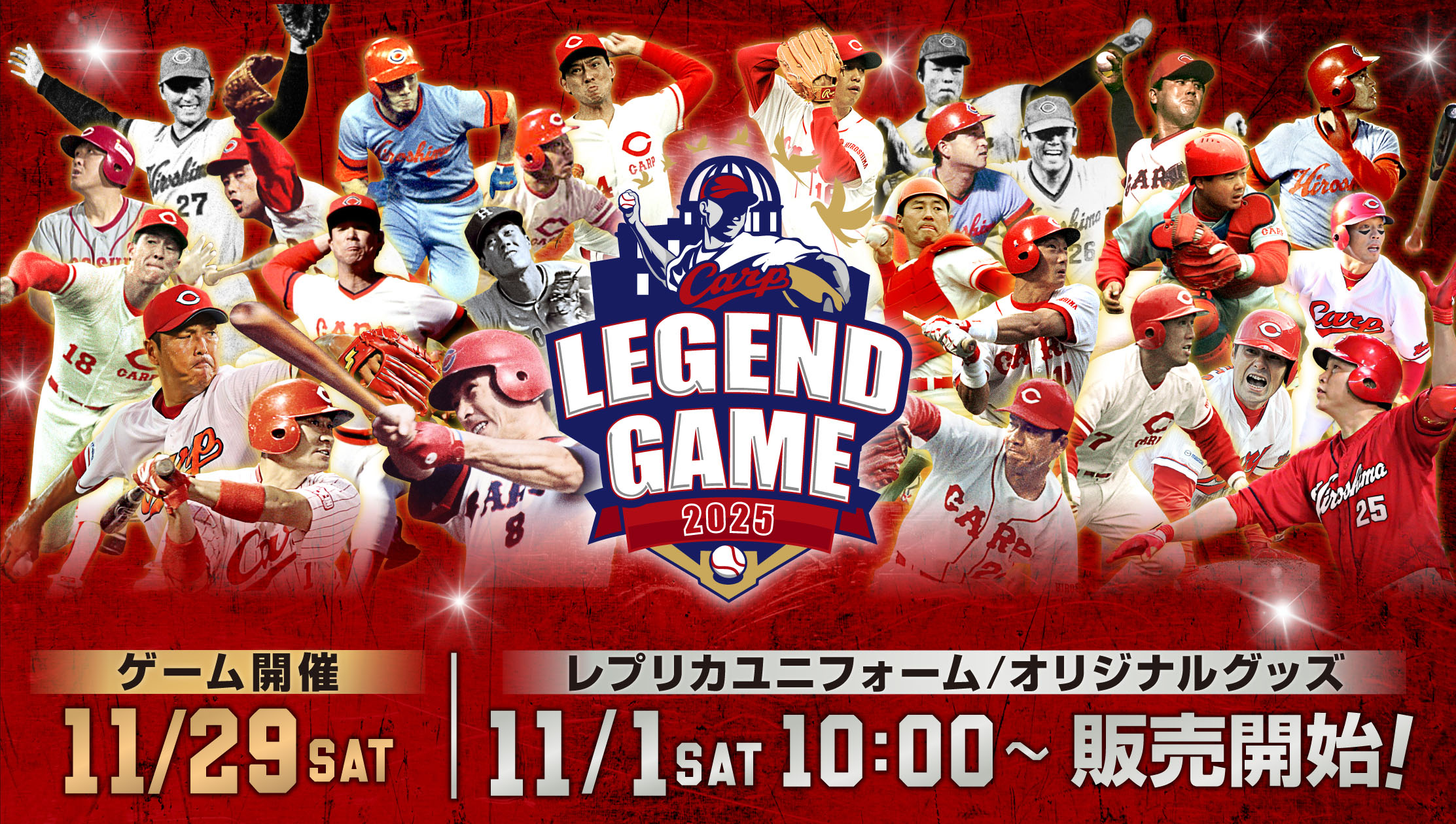 グッズショップ