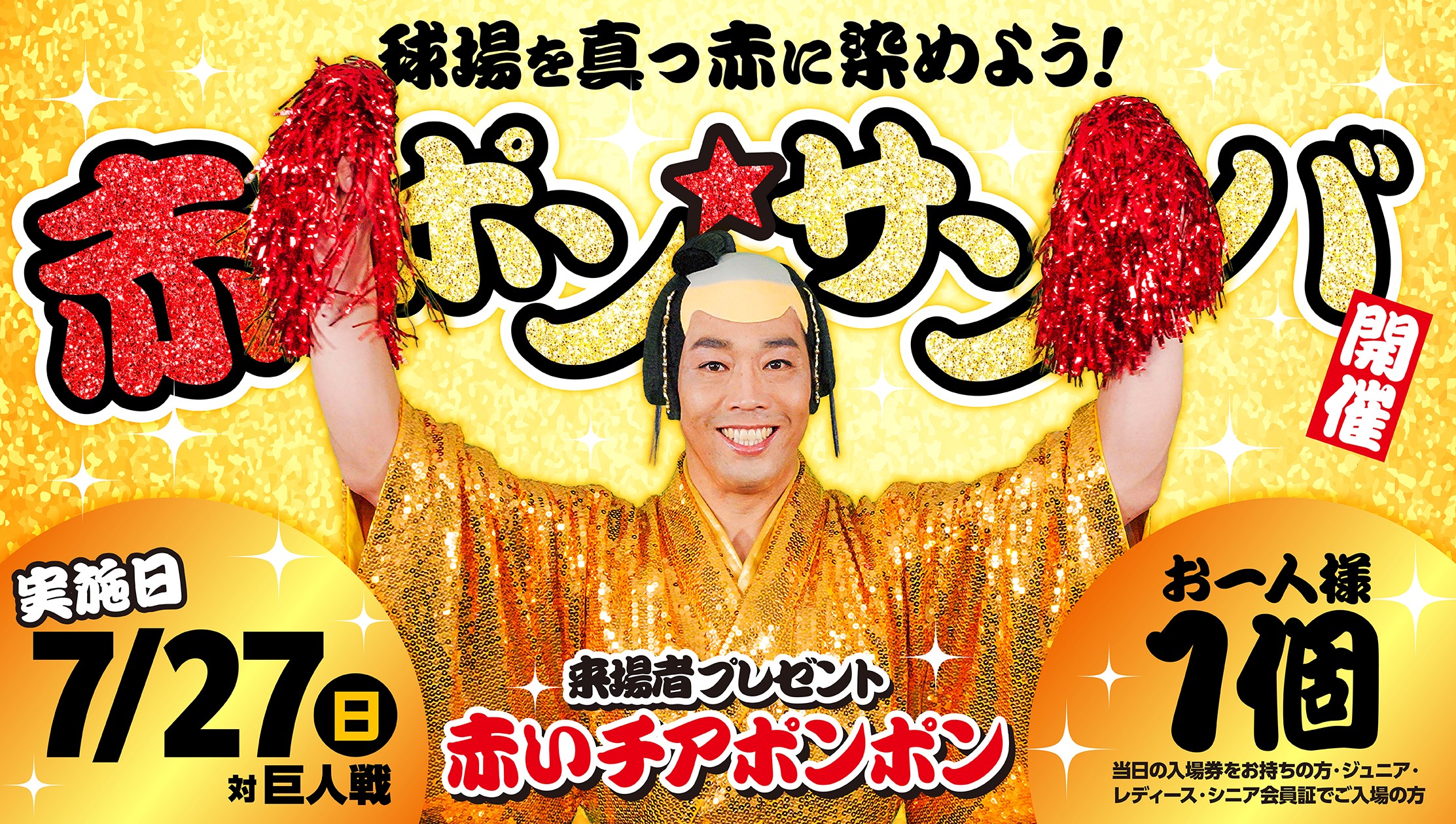 JCbeer