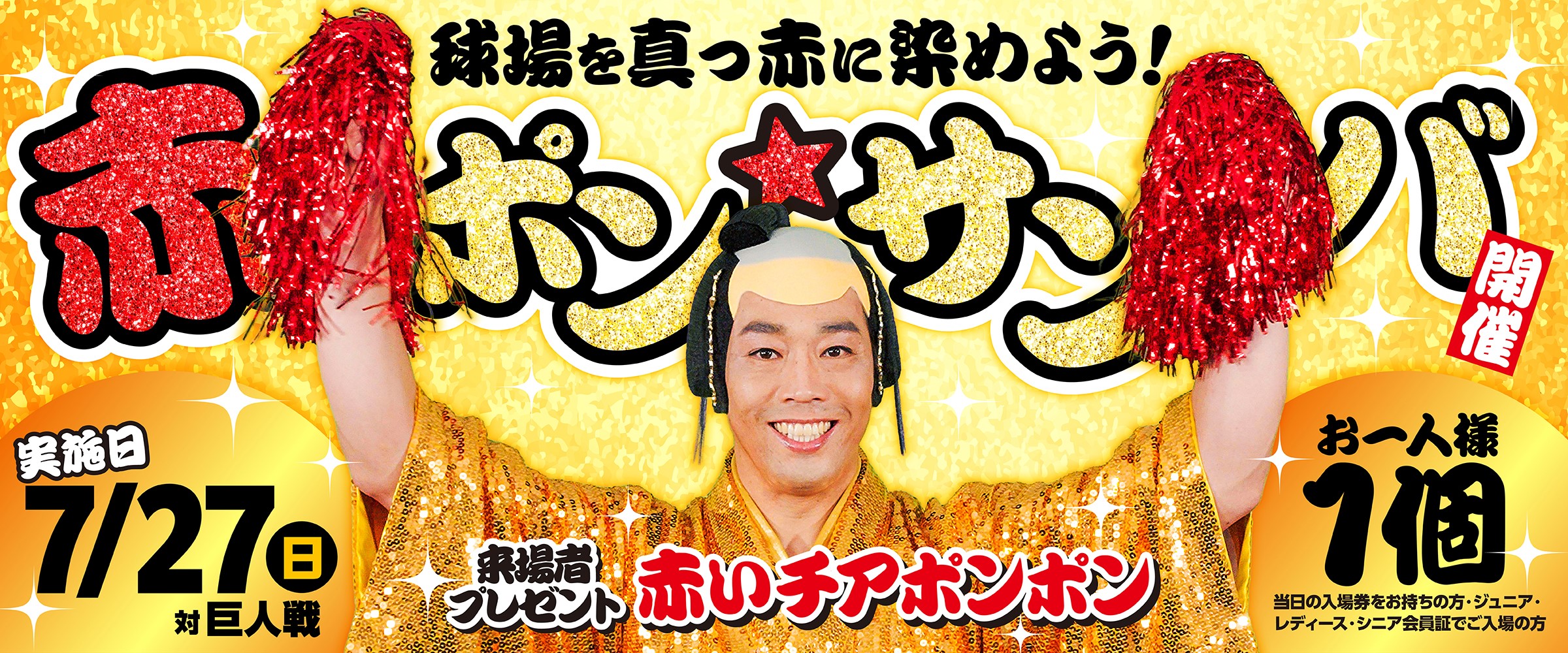 JCbeer
