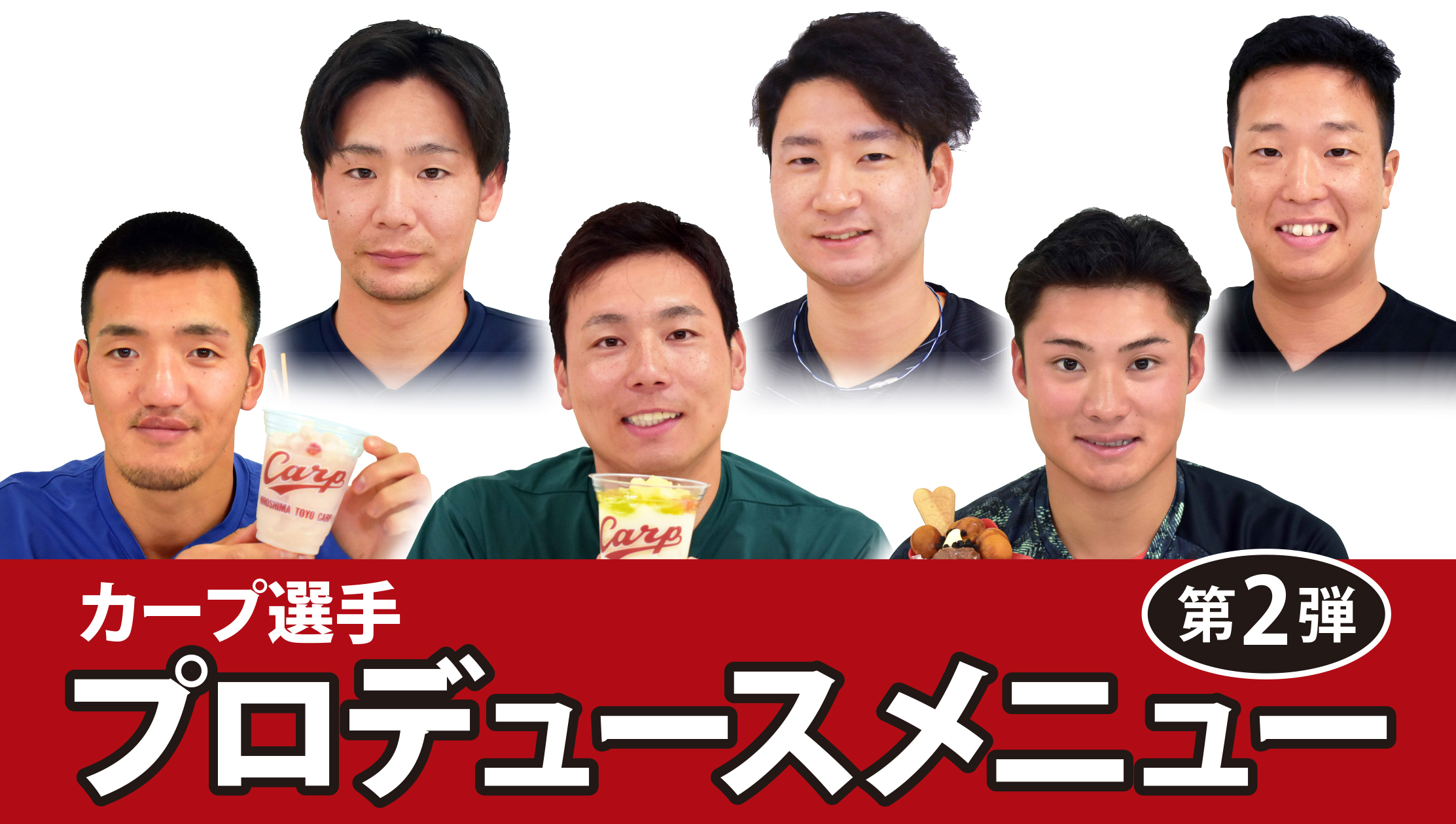 スタジアムツアー