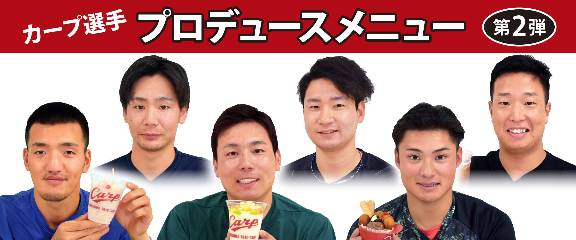 スタジアムツアー