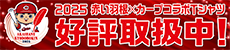 赤い羽根