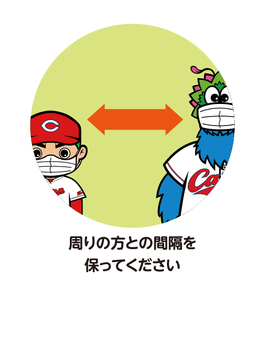 広島東洋カープ公式サイト