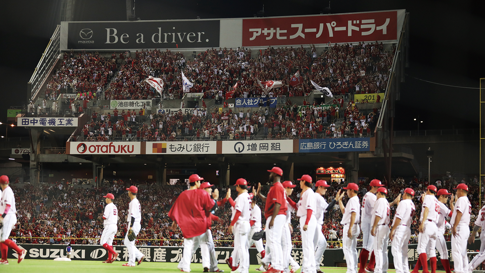 カープチケット 外野ライト最前列二枚