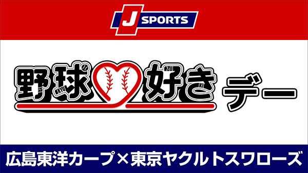 ジェイスポーツ