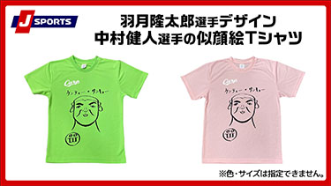抽選プレゼント