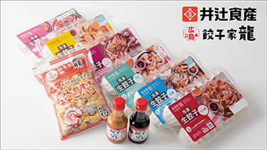 抽選プレゼント