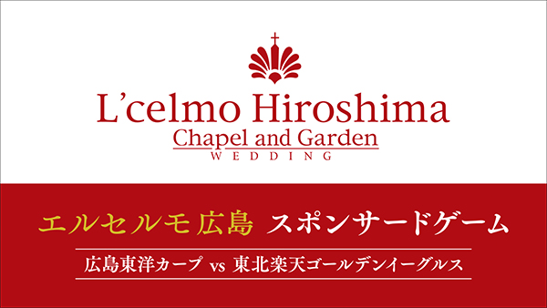 サンセルモ