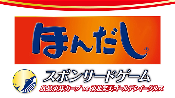 味の素