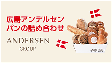 抽選プレゼント