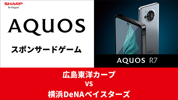 シャープ