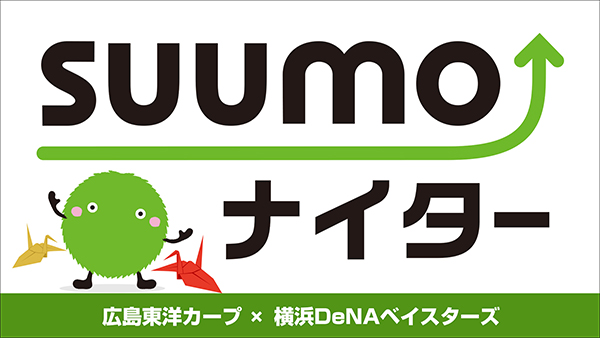 SUUMO