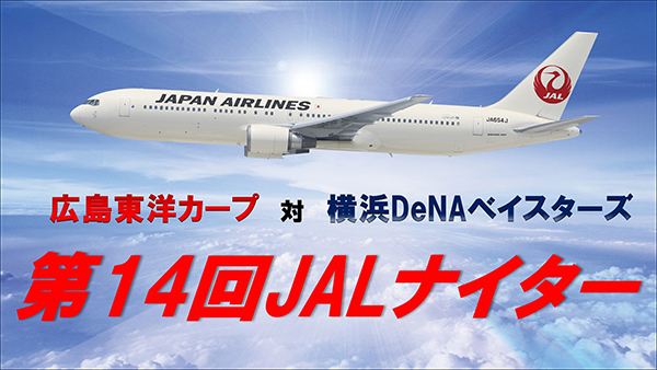 JAL