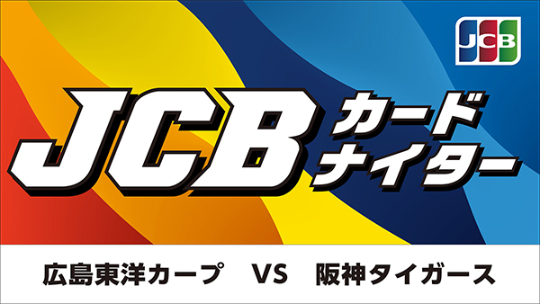 JCB