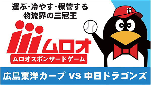 nanaco
