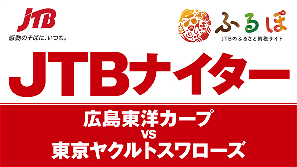JTB