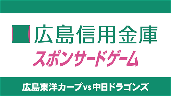 広島信用金庫