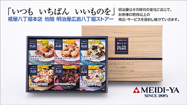 抽選プレゼント