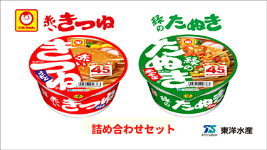 抽選プレゼント