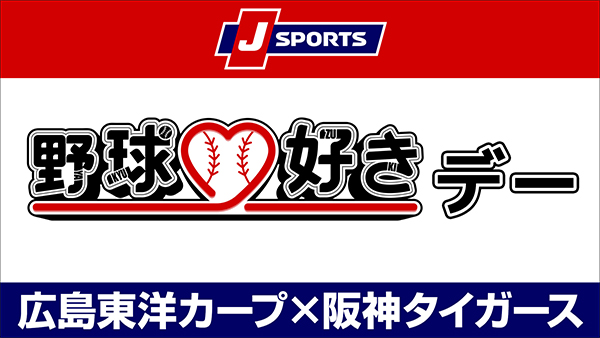 ジェイスポーツ