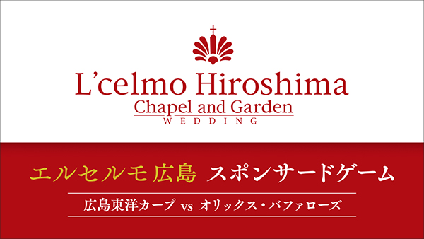 サンセルモ